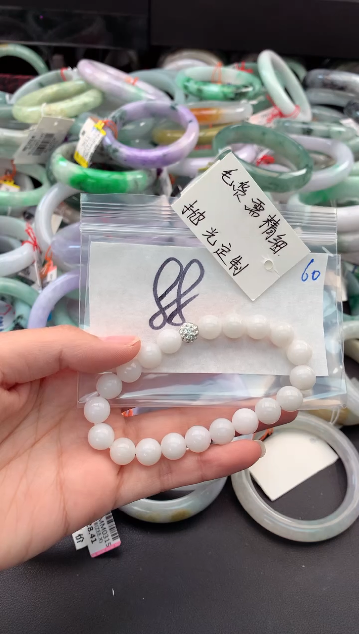 【闪购商品】定制翡翠未镶嵌毛货需精细抛光+多人