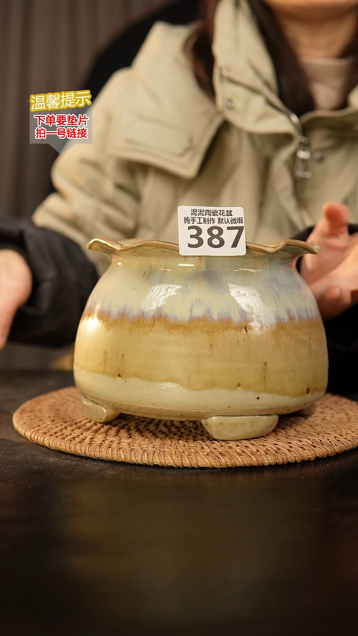 瓷片387 内口径约11  外高约11.5