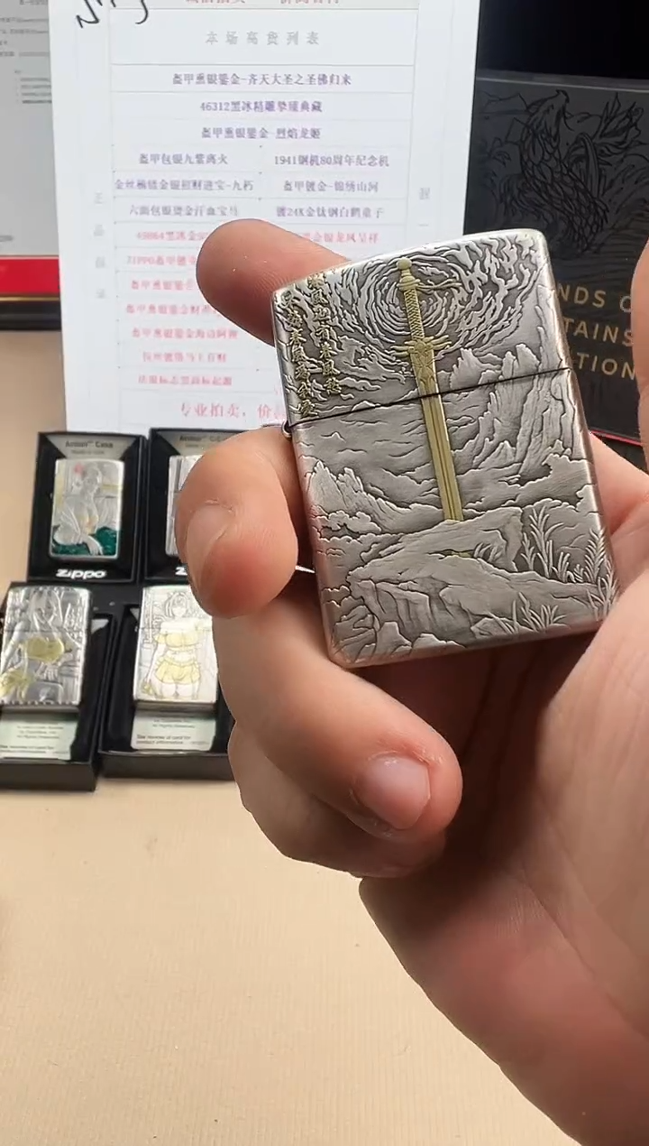 铜二代剑来-3D盔甲熏银鎏金