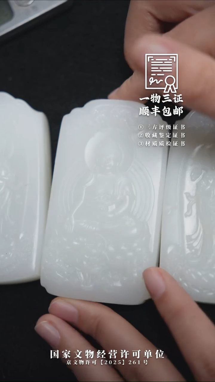 昌化石印石道*111111111