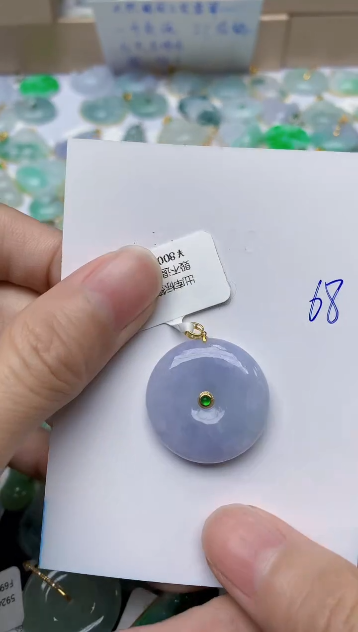 【闪购商品】翡翠颈饰18K金镶嵌68天然翡翠A货  