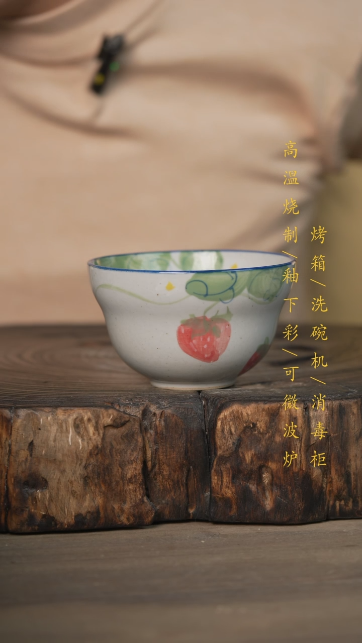 【闪购商品】瓷片景德镇高温釉下彩可微波烤箱洗碗机