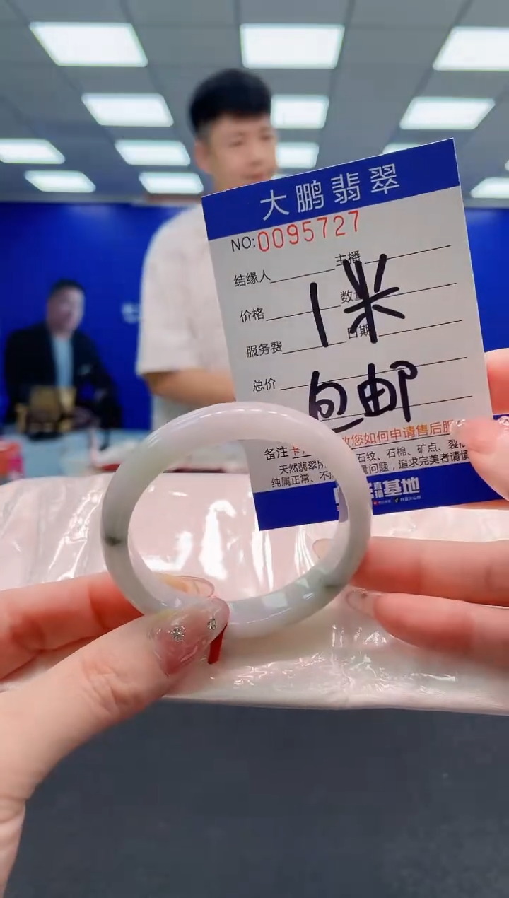 翡翠手镯未镶嵌AAAAAAAAAAAAAAAAAA