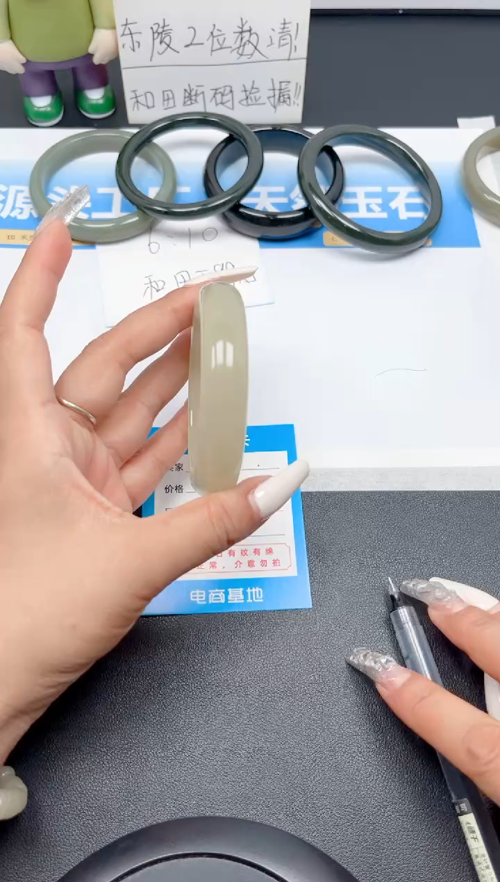 和田玉手镯未镶嵌35-茶晴60