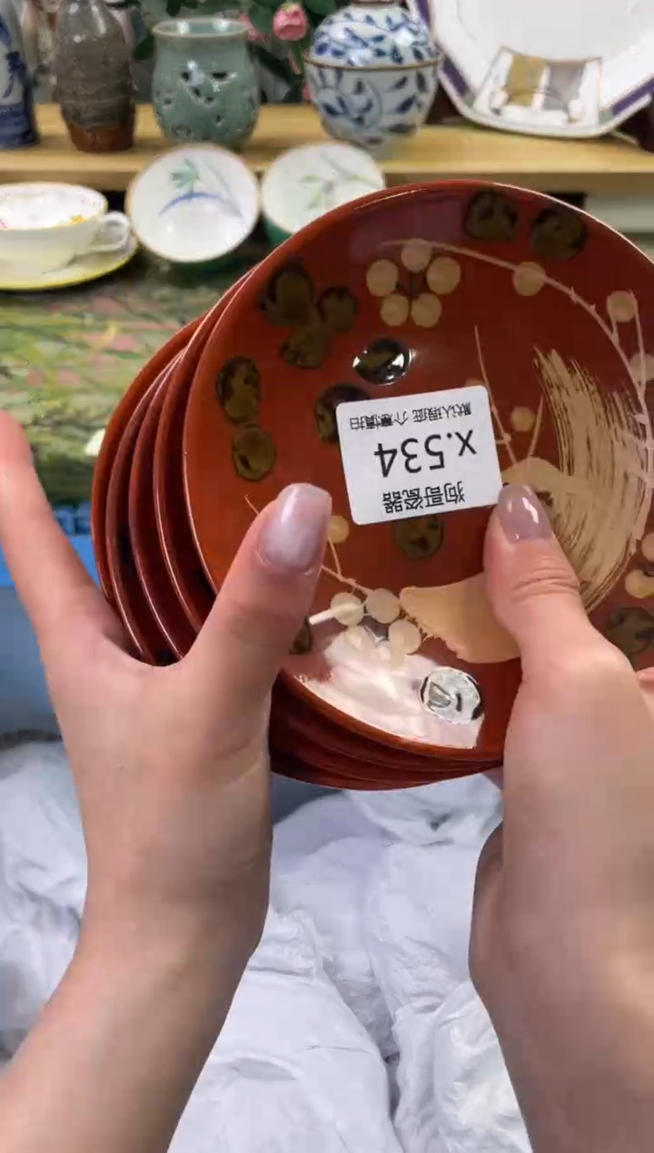 瓷片534+5闪购库存默认一件默认微瑕慎拍