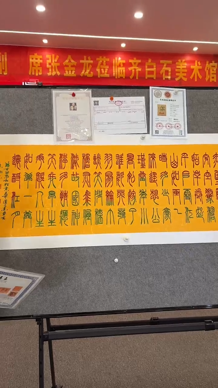 摆件瓷上海嘉禾/张金龙/A13