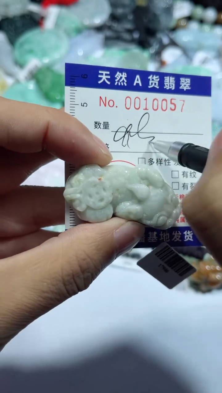 【闪购商品】翡翠颈饰未镶嵌00010057