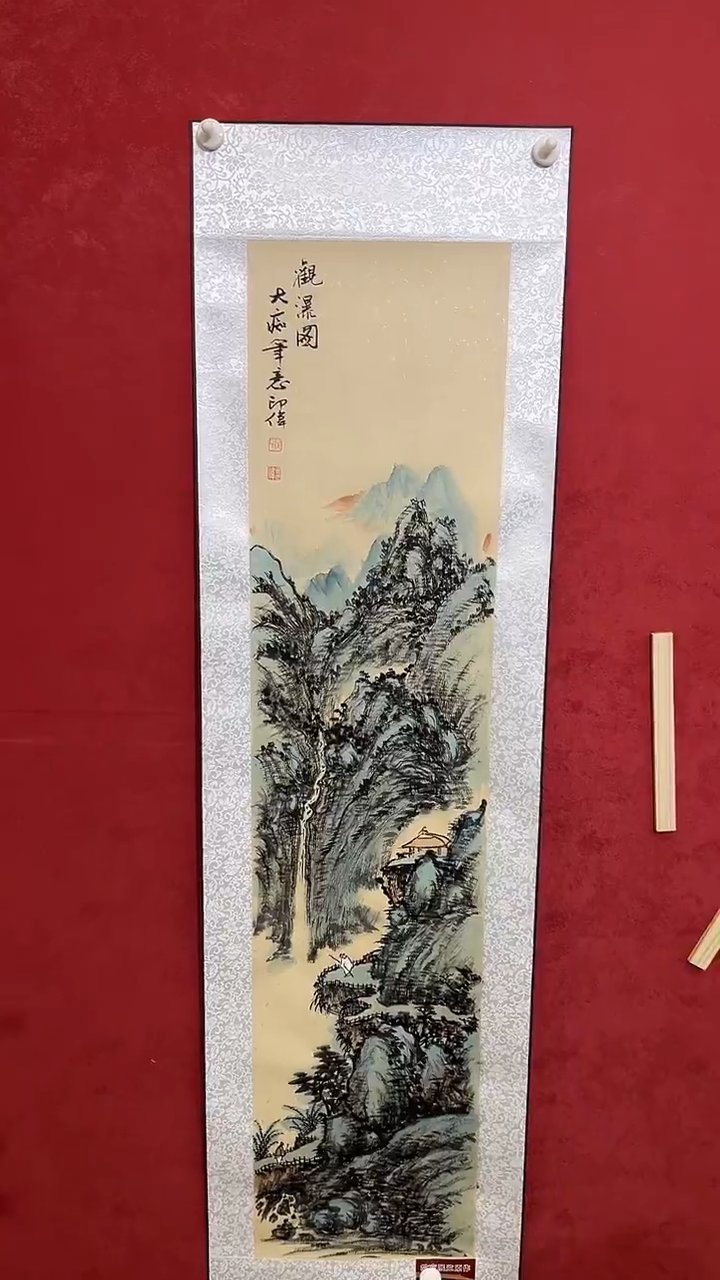 国画老师创作作品  57