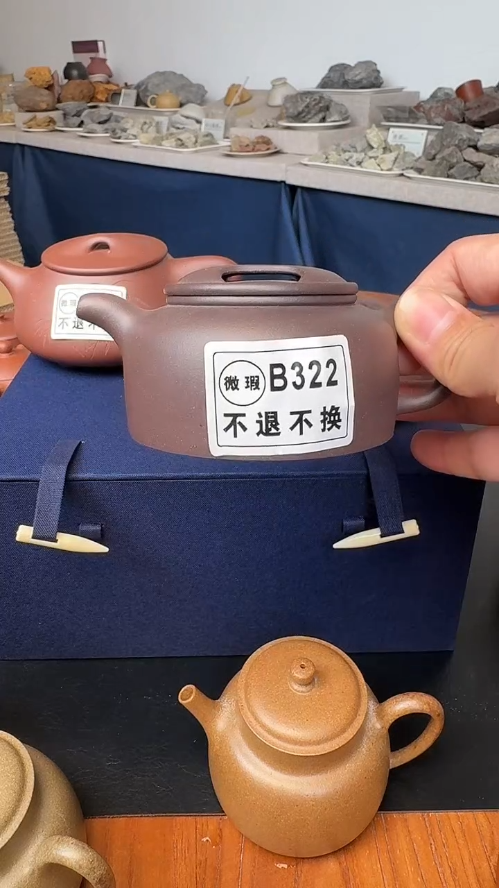 茶壶紫砂@*邪微瑕B322天青牛盖