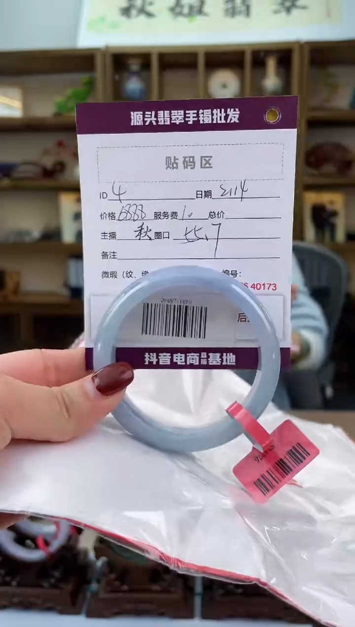 【闪购商品】翡翠手镯未镶嵌翡翠手镯