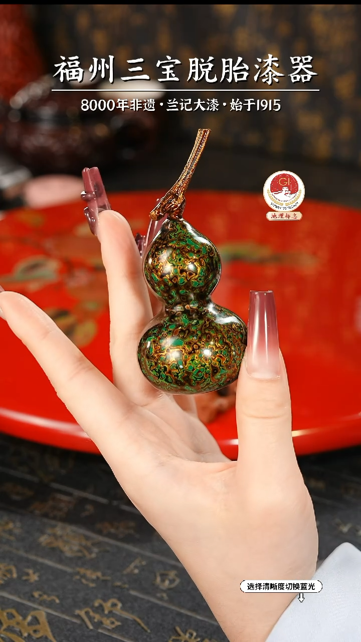 【闪购商品】大漆漆器 绿金小葫芦