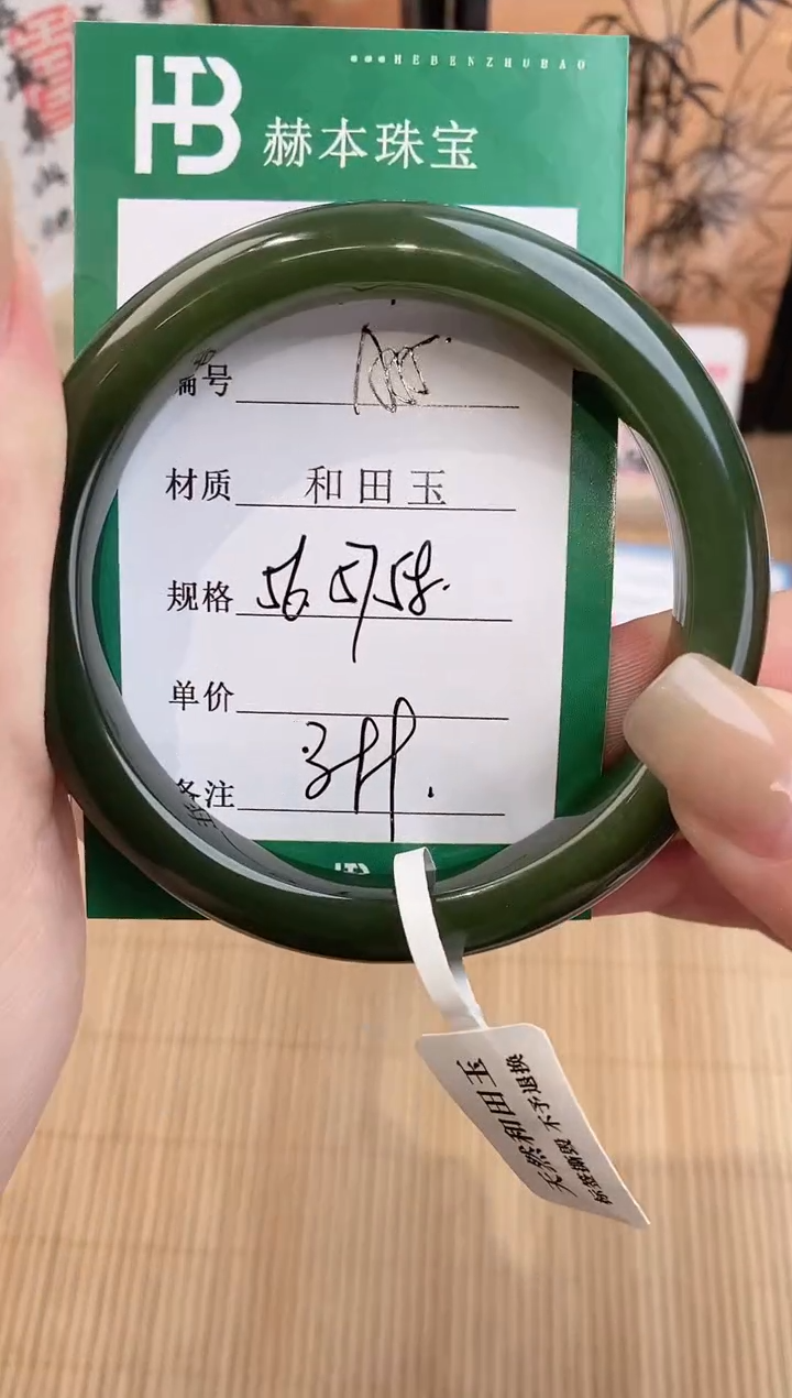 【闪购商品】和田玉手镯未镶嵌 A55天然和田玉青海料女手镯微色差