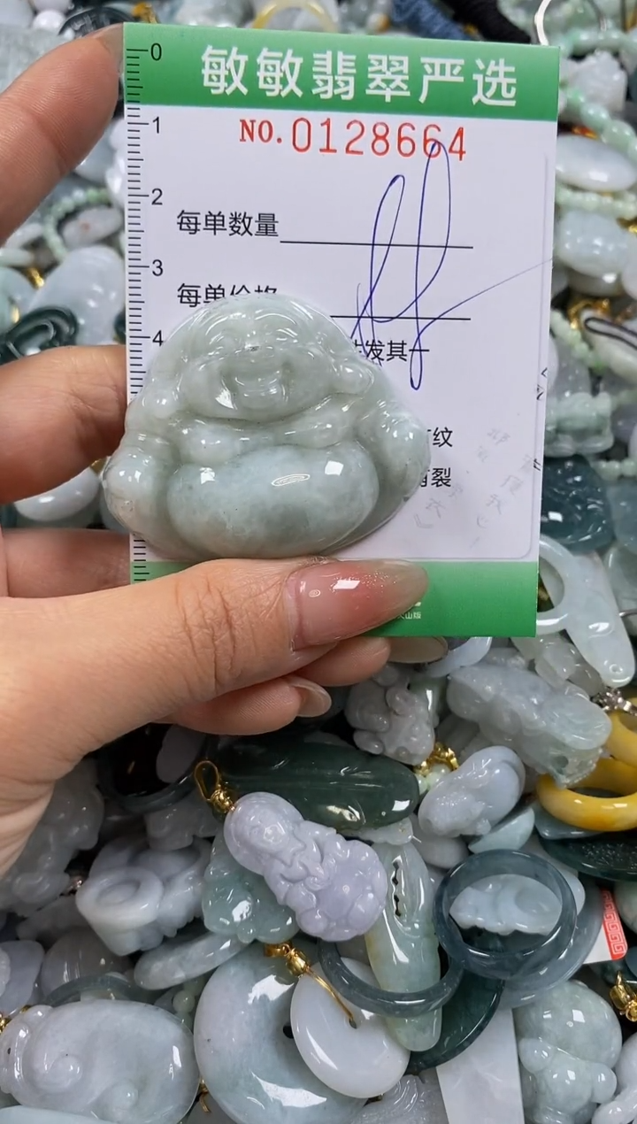 【闪购商品】翡翠颈饰未镶嵌闪购0128684