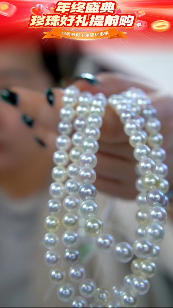 未镶嵌项链海水珍珠25 8-8.5mm多样性发其一