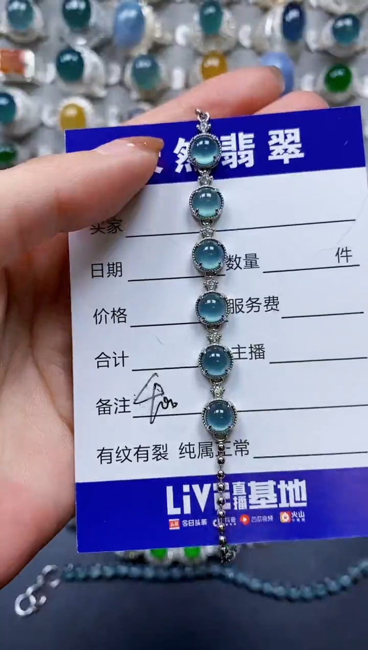 【闪购商品】翡翠手链银S925镶嵌0400