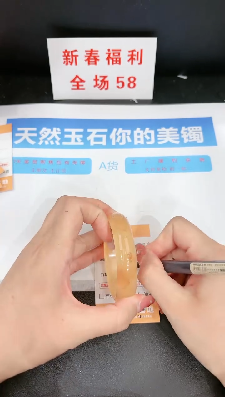 【闪购商品】石英质玉手镯未镶嵌254c 