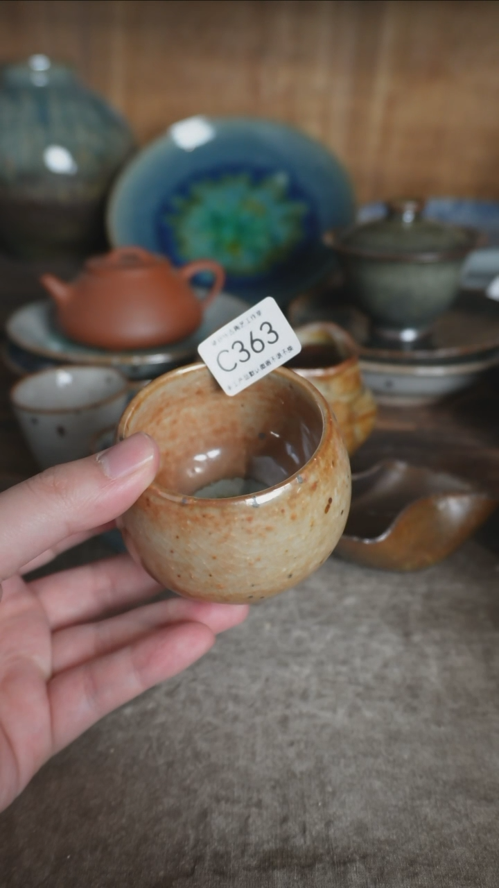 【闪购商品】C363号拍品，一物一拍