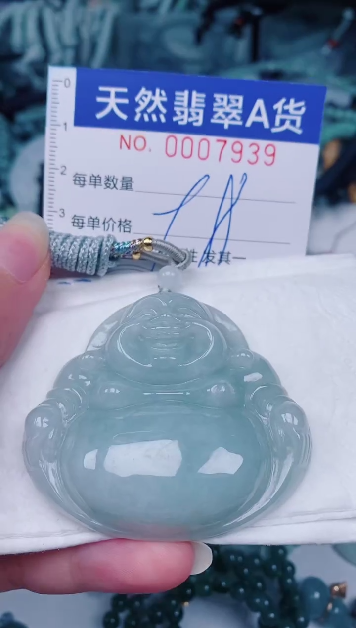 颈饰未镶嵌翡翠00007939