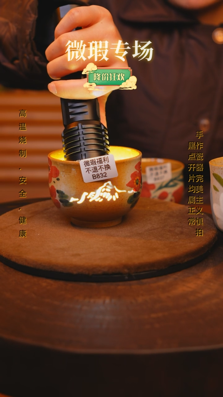 【闪购商品】瓷片景德镇手绘瓷器高温釉下彩—微瑕