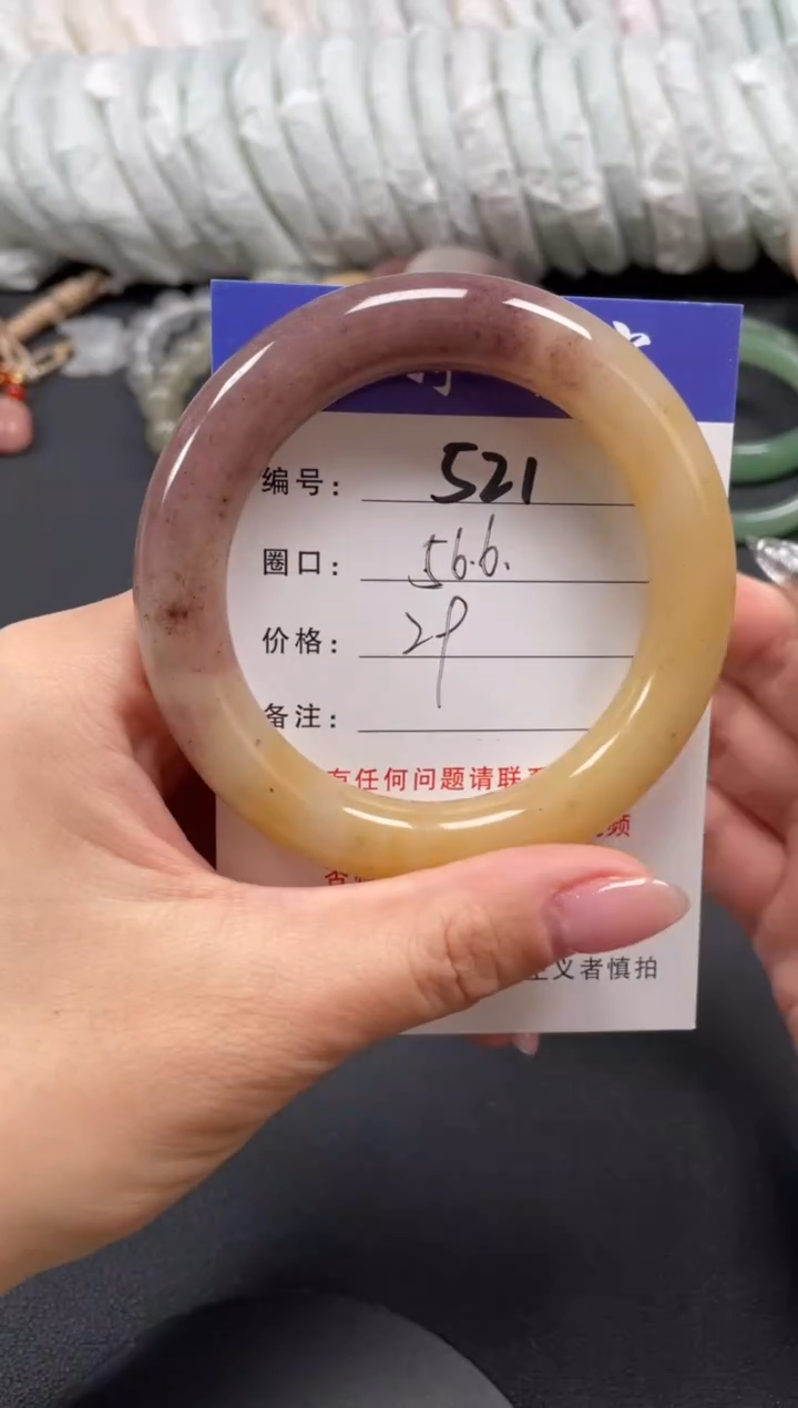 未镶嵌手镯石英质玉W****?56