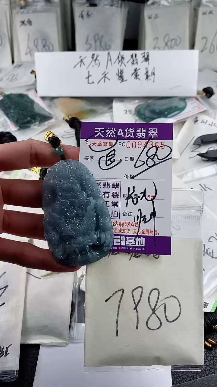 【闪购商品】翡翠颈饰未镶嵌         