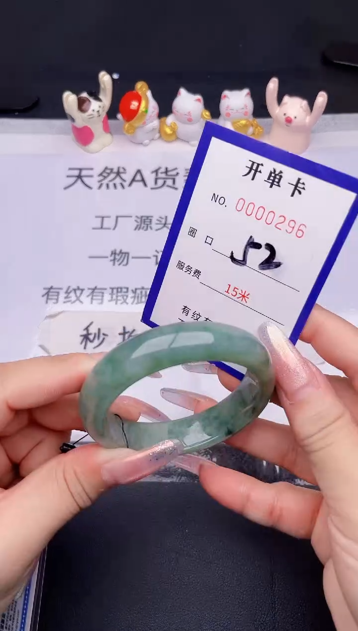 未镶嵌手镯翡翠翡翠手镯未镶嵌