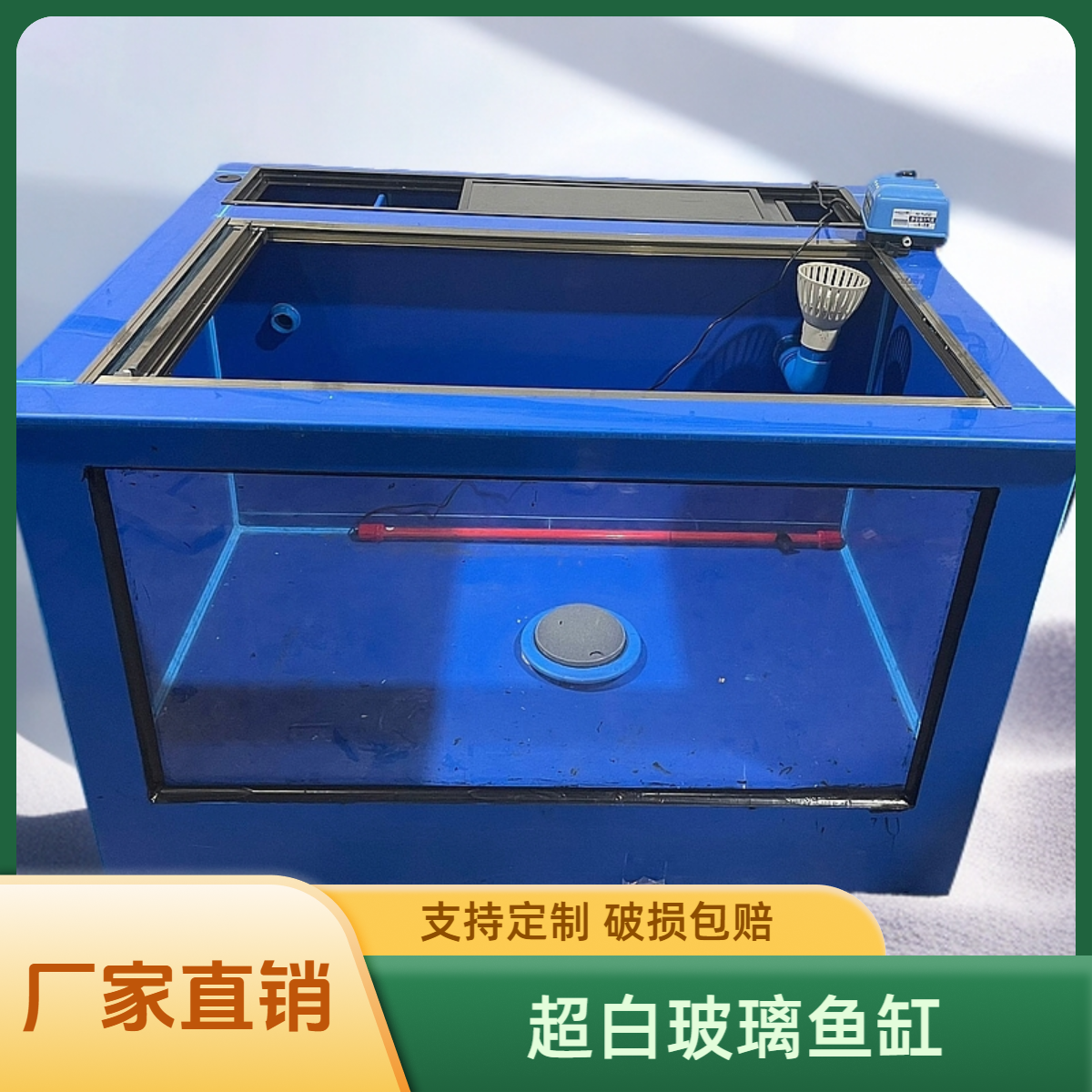 鱼缸斗鱼鱼缸锦鲤地缸背滤乌龟专用缸兰寿鱼缸轻体地缸卡板箱鱼缸