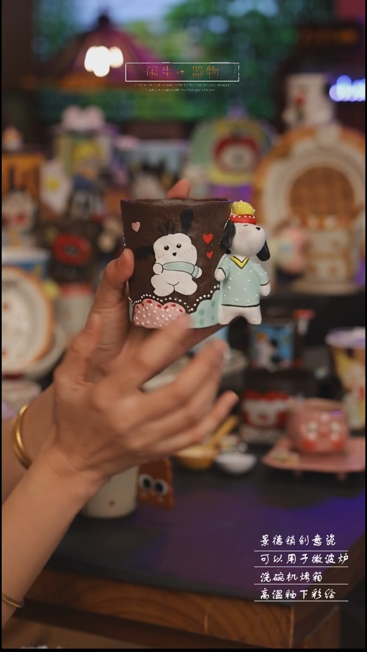 陶瓷景德镇可爱设计师款陶瓷 