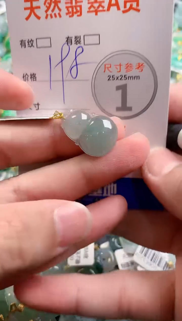 颈饰18K金镶嵌翡翠0853074357