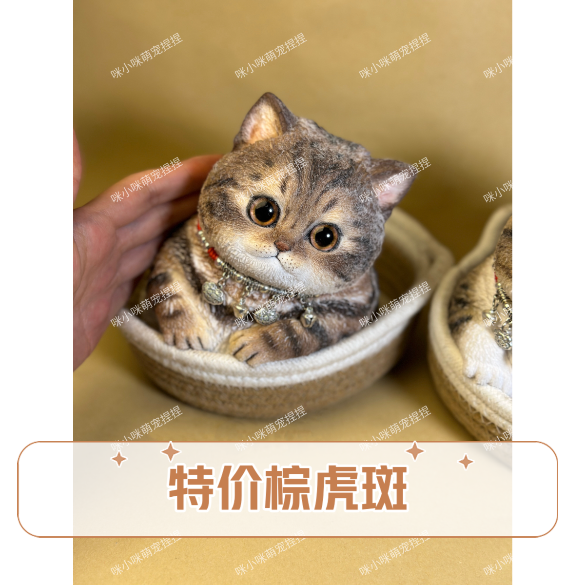 【棕虎斑特价款】NO退NO换