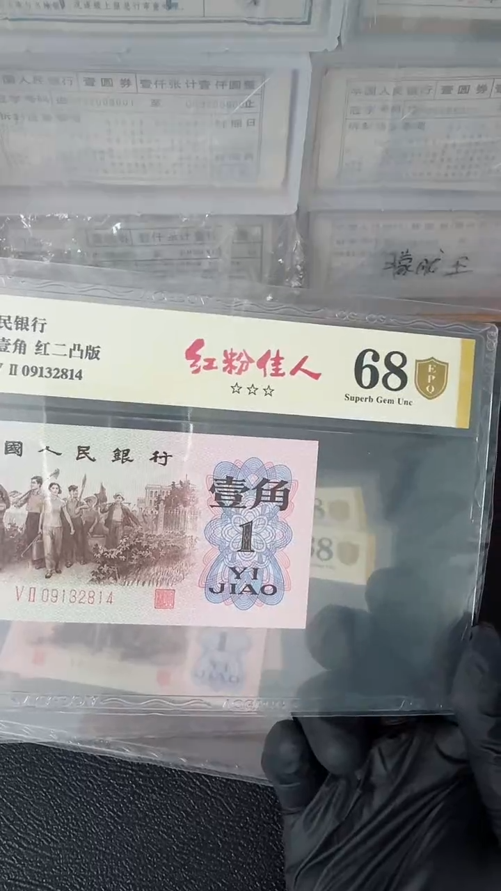 【闪购商品】红二凸红粉佳人单张09132814