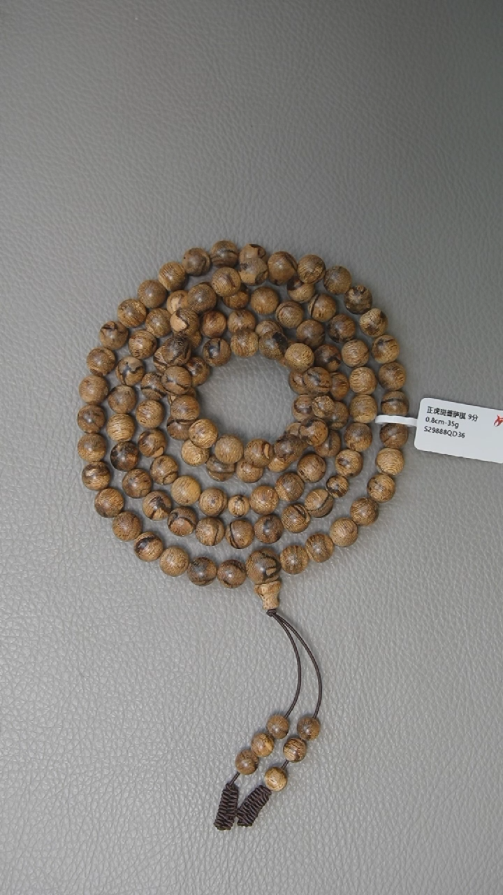 【闪购商品】沉香手串0.8-35g虎斑菩萨棋 