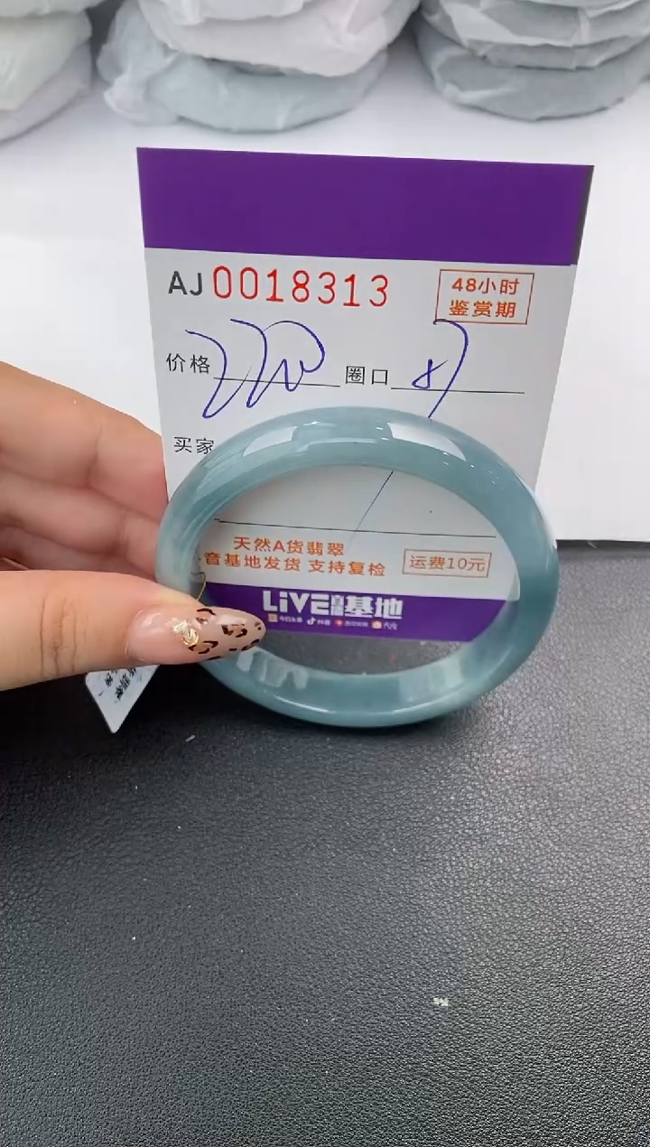 【闪购商品】翡翠手镯未镶嵌天然A货翡翠