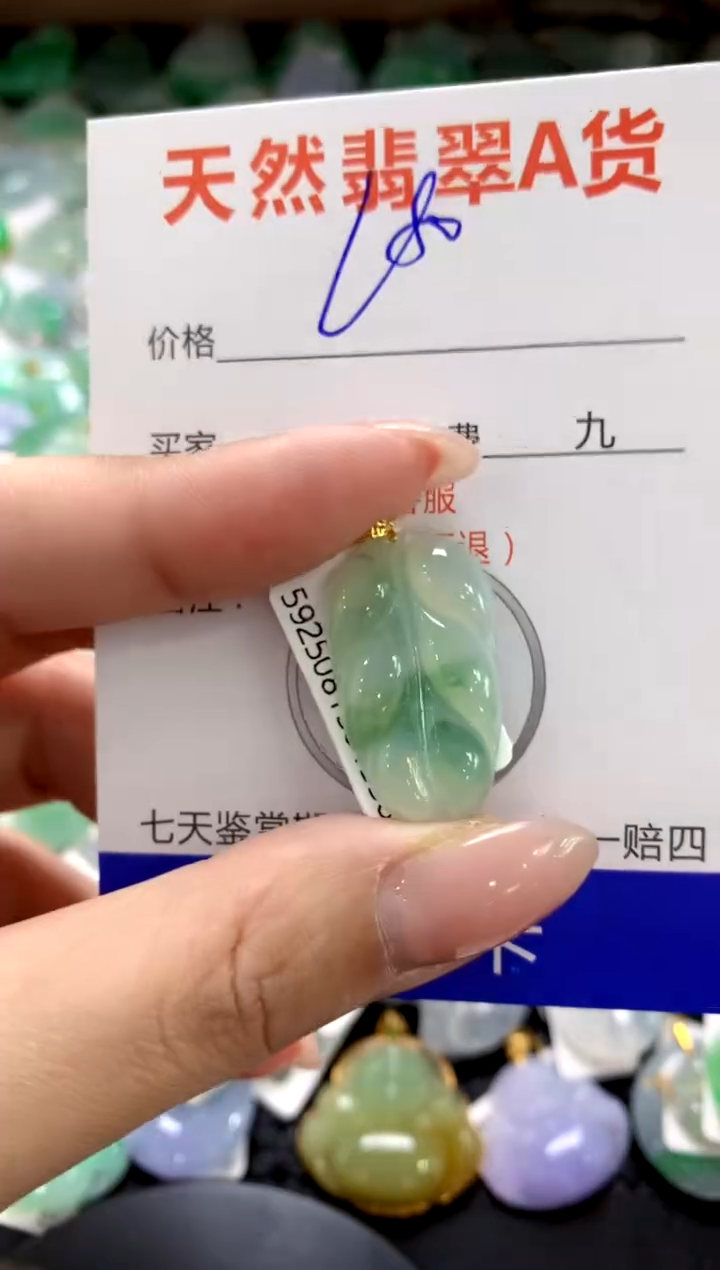颈饰18K金镶嵌翡翠1