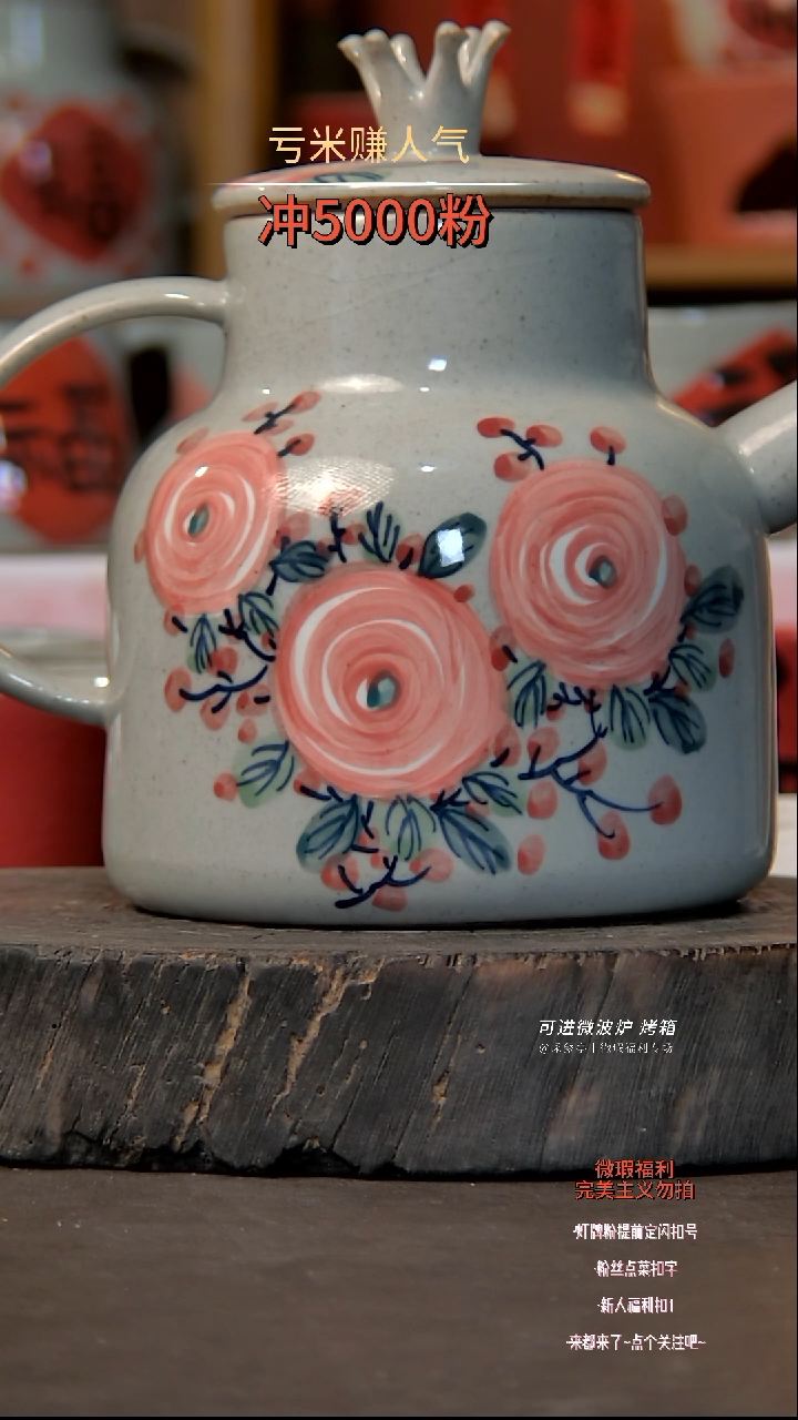 【闪购商品】瓷片陶瓷陶瓷陶瓷