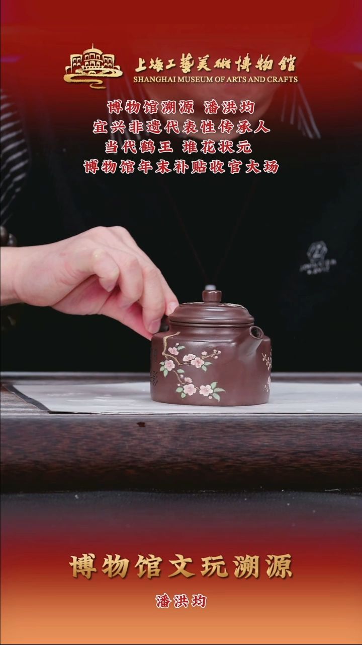 茶壶紫砂紫砂茶壶14