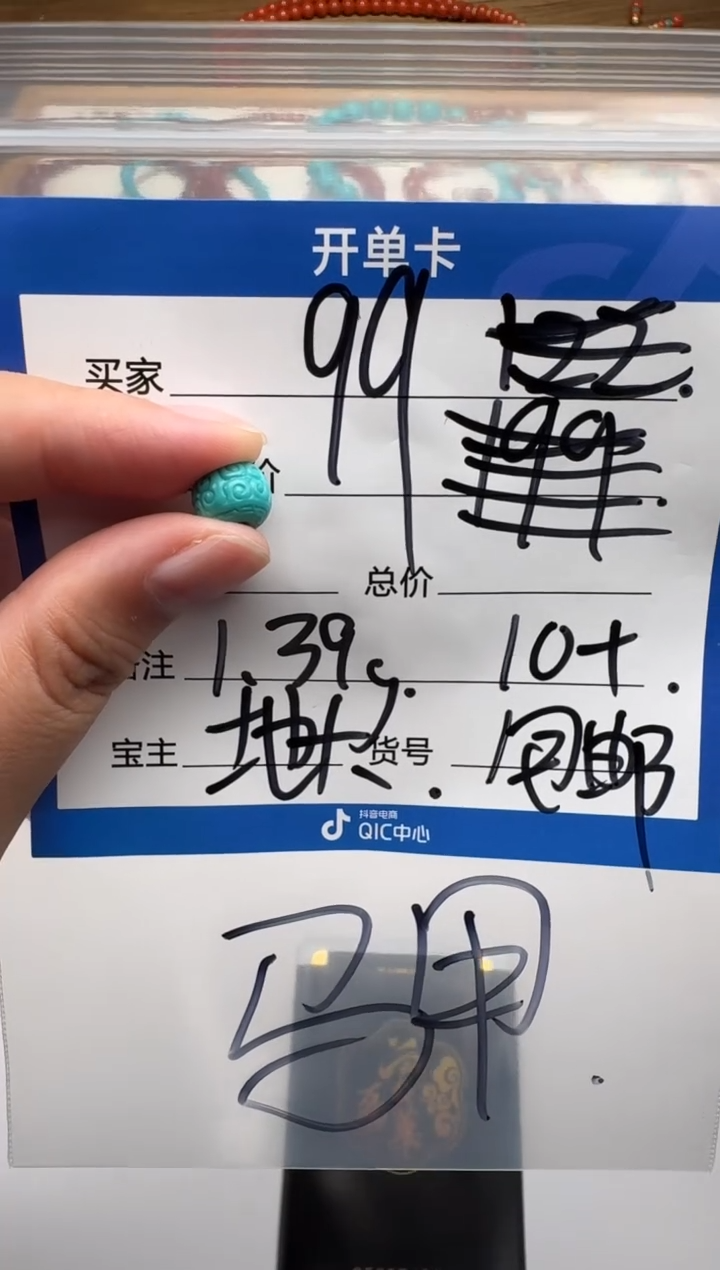 未镶嵌绿松石配饰配饰海*～配饰配饰