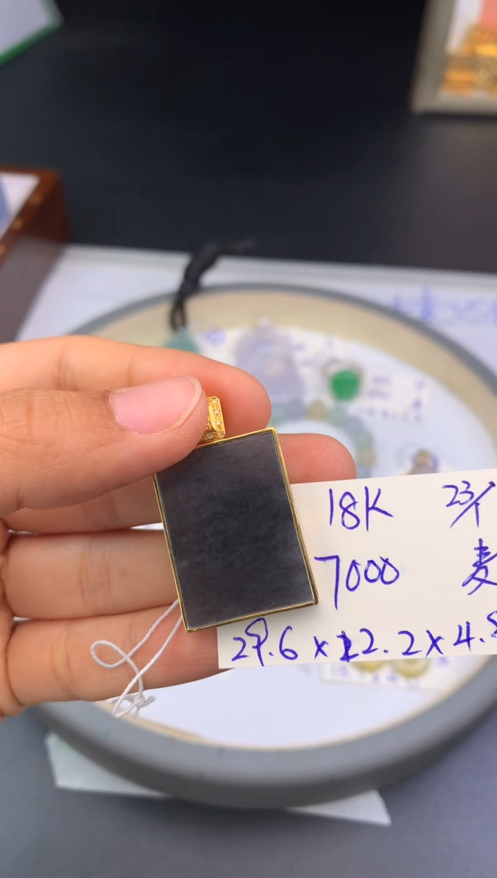 【闪购商品】翡翠吊坠(不含链)18K金镶嵌无事牌