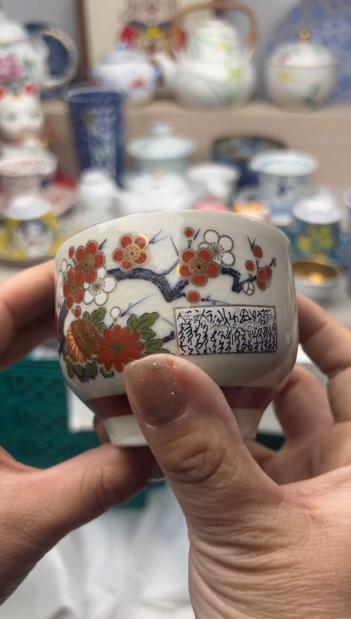 【闪购商品】瓷片000000000000000000