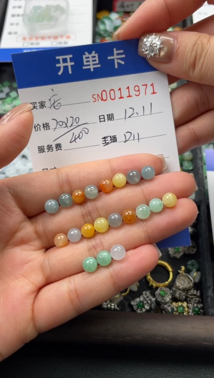 颈饰未镶嵌翡翠安*11971