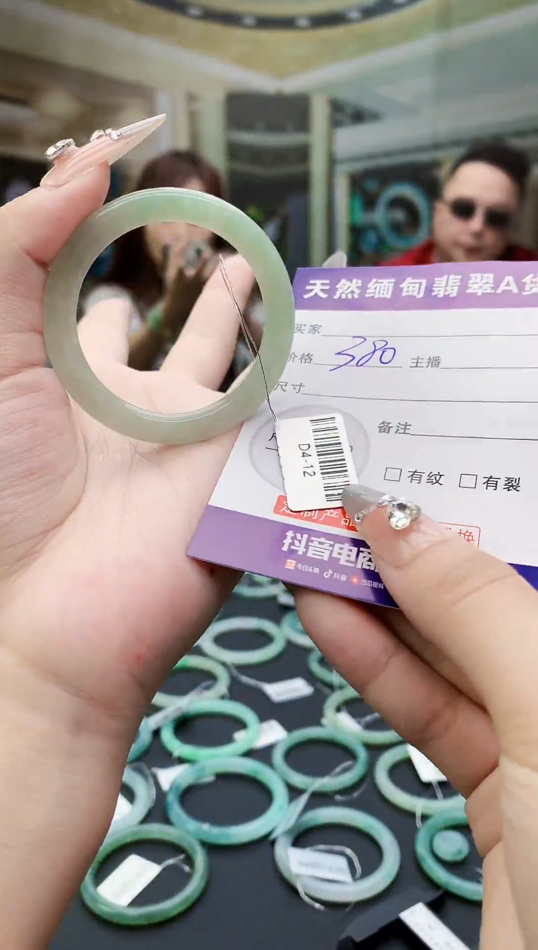 未镶嵌定制翡翠毛货