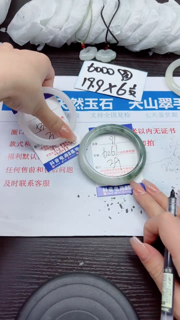 石英质玉手镯未镶嵌A91-60.61