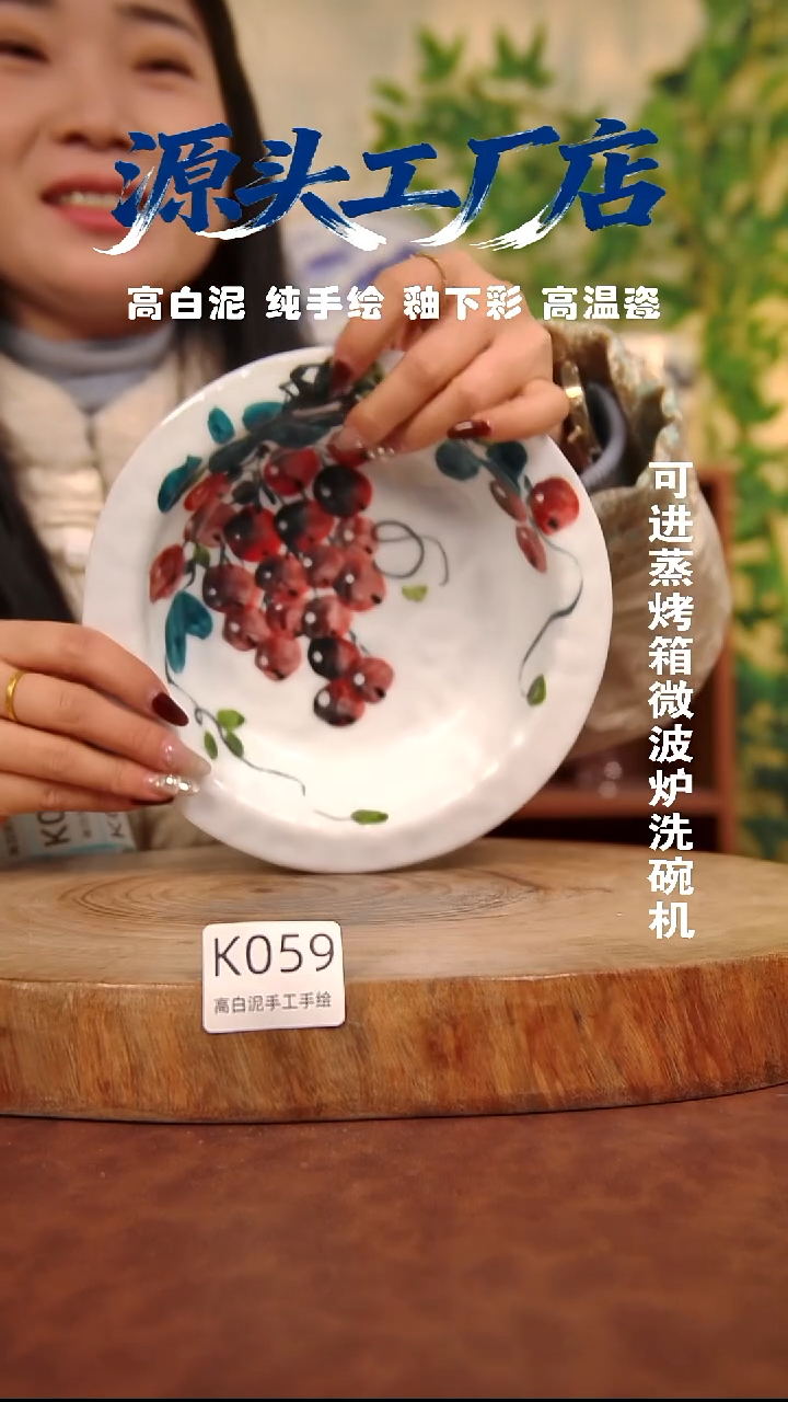 摆件白泥景德镇手工手绘陶瓷【食品级】059