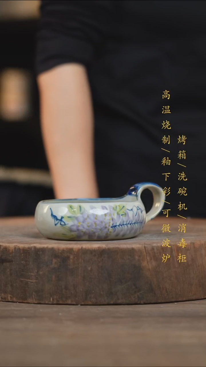 瓷片景德镇高温釉下彩（食品级）