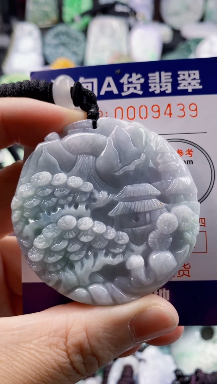 翡翠未镶嵌吊坠(不含链)1