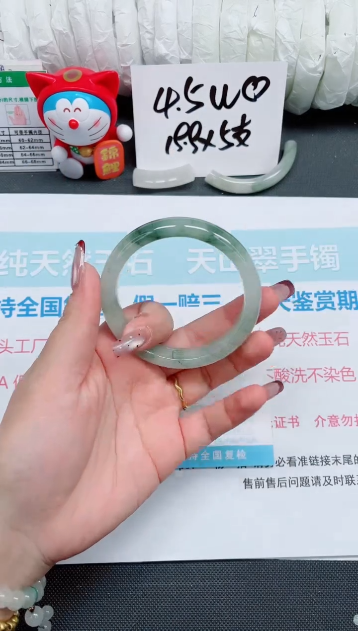 【闪购商品】石英质玉手镯未镶嵌259