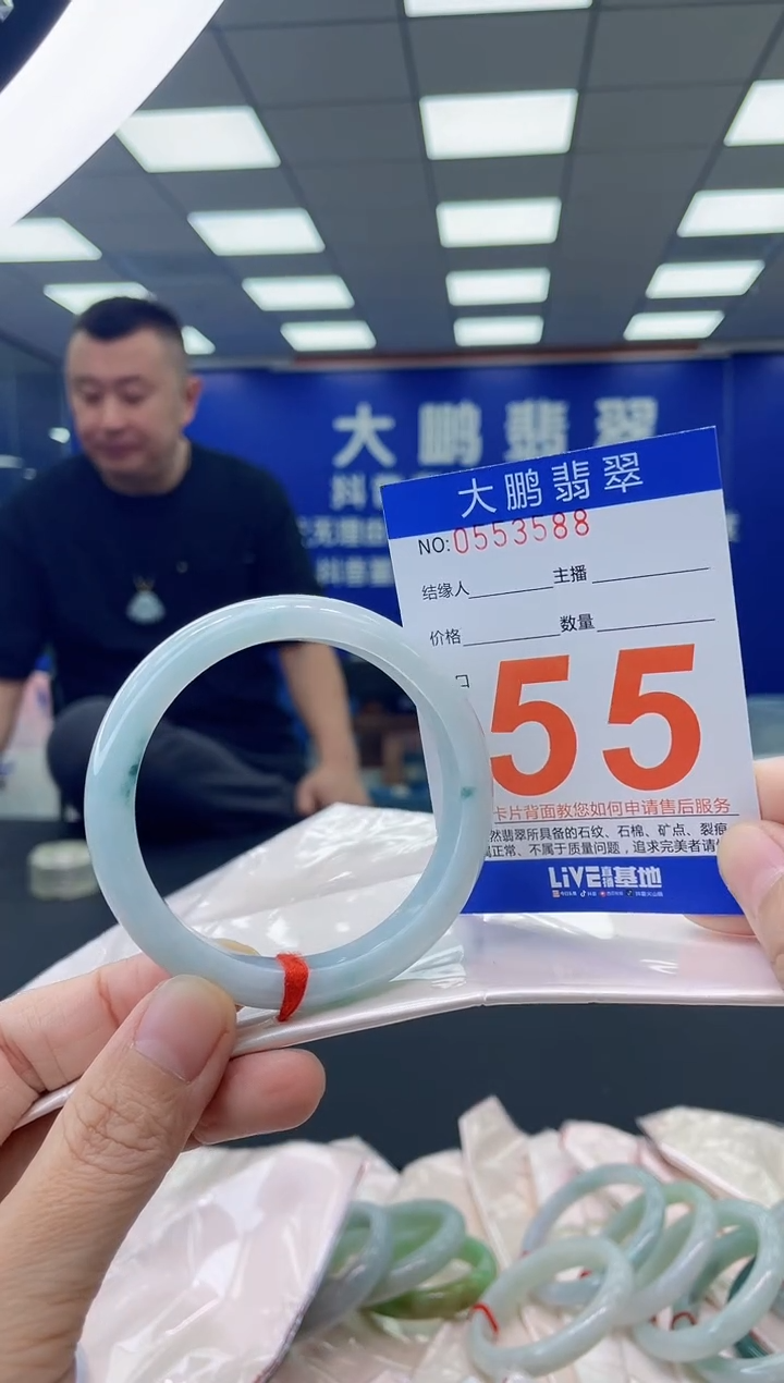 未镶嵌手镯翡翠AAAAAAAAAA