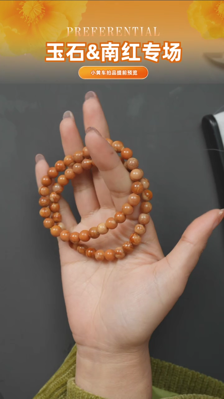 【闪购商品】蜜蜡裸石未镶嵌68231018-06多样性发货发其一