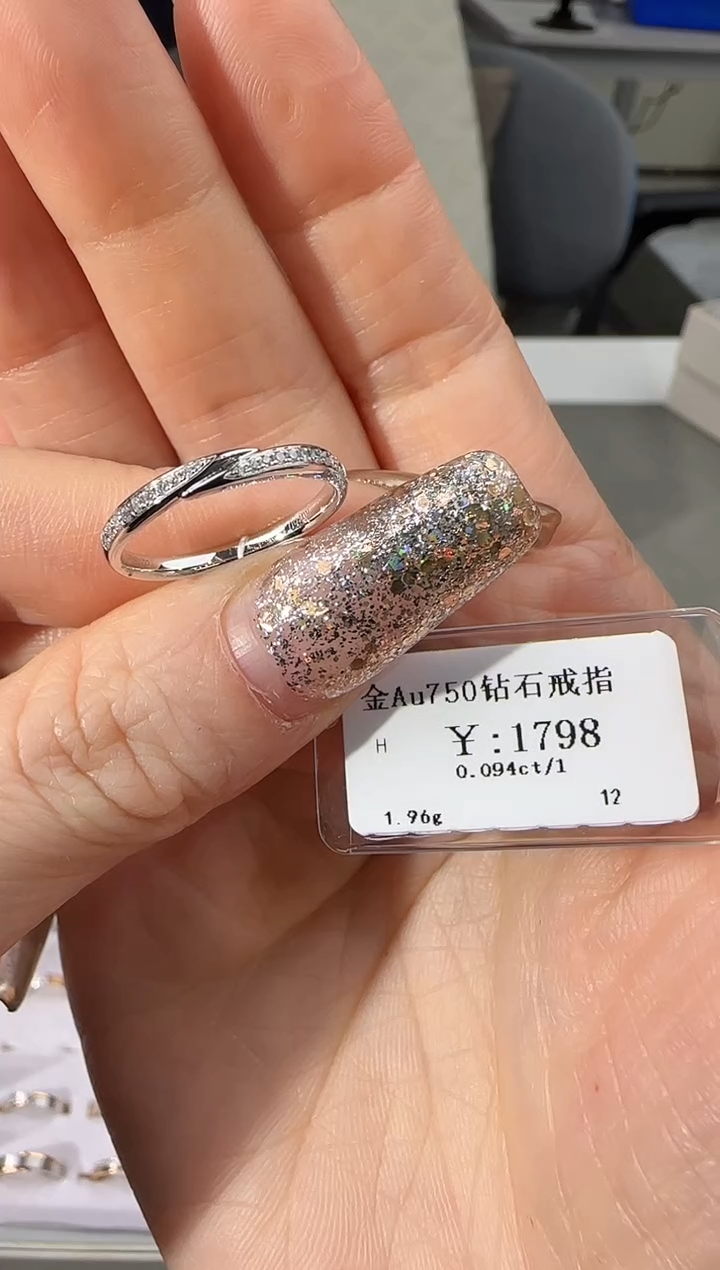 【闪购商品】钻石戒指/指环18K金镶嵌160000