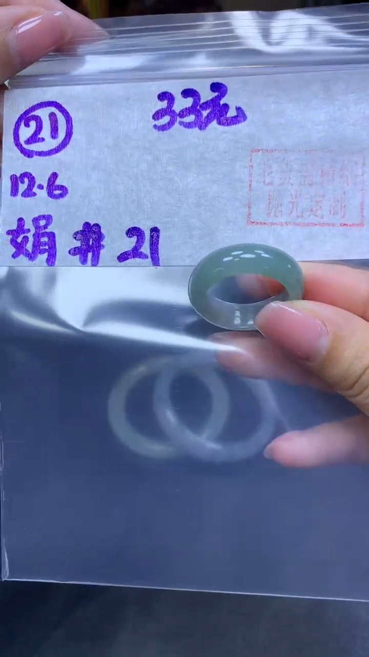 未镶嵌定制翡翠21戒圈21+33元+拍一发一
